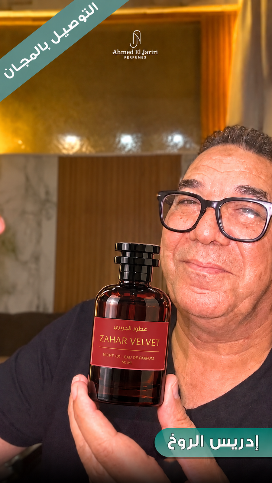 Zahar Velvet, coffret Niche 101, en situation